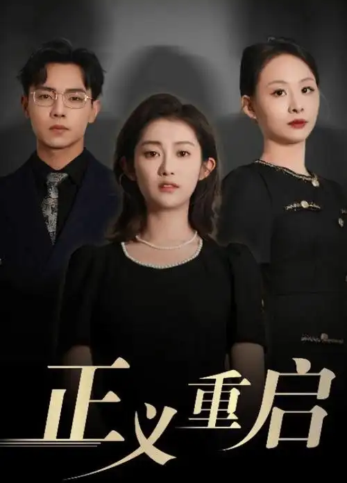 艾米丽在巴黎